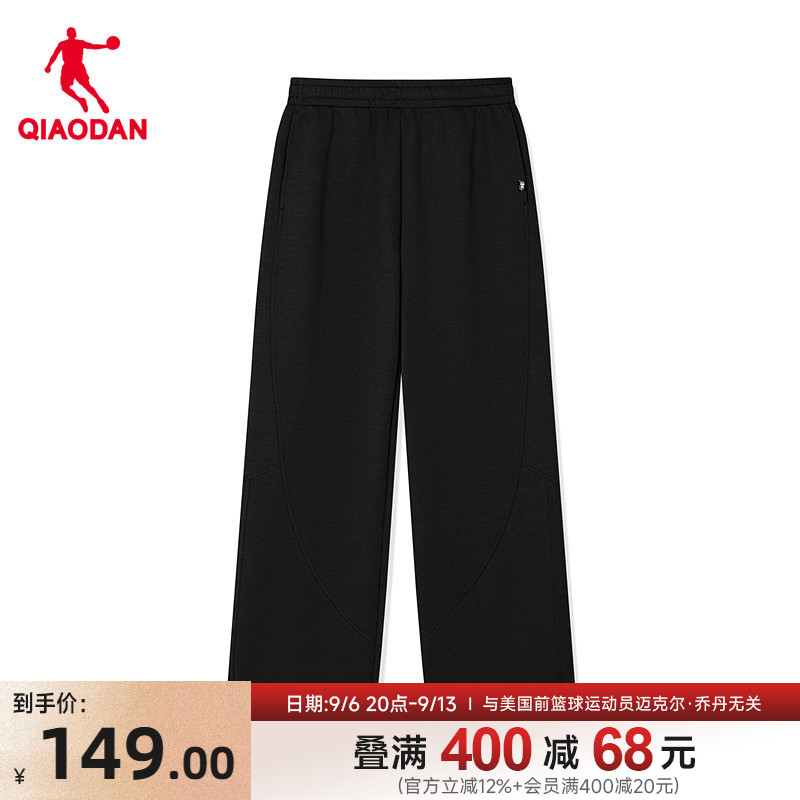 乔丹休闲针织长裤男生2026新款商场同款复古90S宽松直筒官方正品