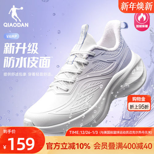 乔丹悦步加绒运动鞋棉鞋女二棉鞋