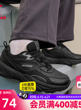 乔丹革面防水休闲鞋男2025冬季款厚底缓震保暖运动鞋黑色百搭鞋子