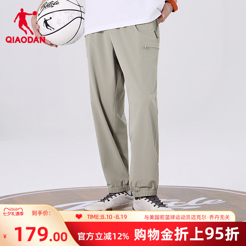 乔丹运动九分长裤男生轻薄