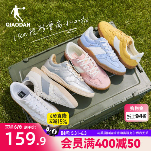 乔丹复古蓝色德训鞋薄底运动板鞋