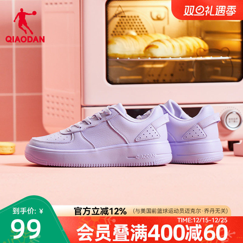 乔丹女板鞋运动鞋2025冬季新款学生休闲鞋彩色滑板鞋百搭运动鞋子