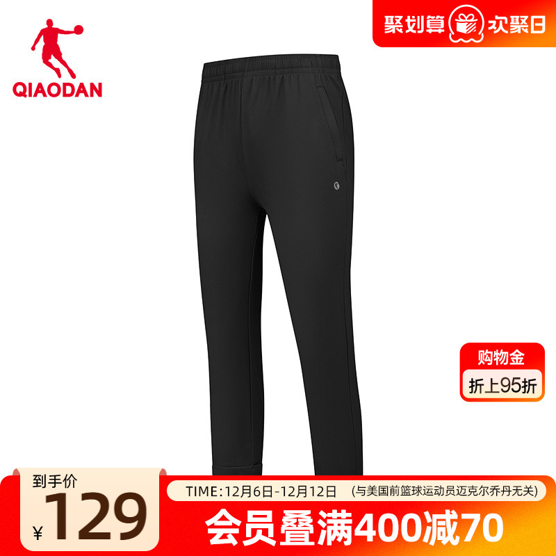 柔肤抗菌冰感紧身女生优可丝