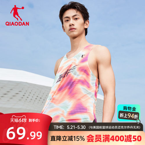乔丹飞影专业背心男2026夏