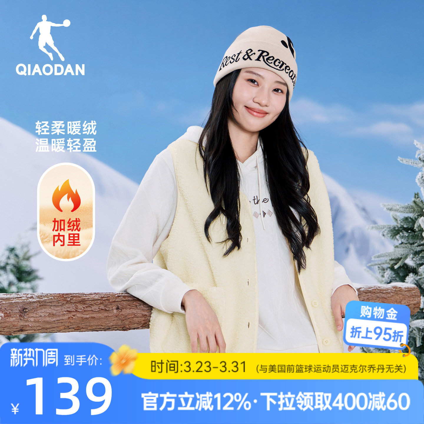 乔丹棉服马夹女士2025冬季新款防泼水时尚内搭马甲保暖轻薄外套