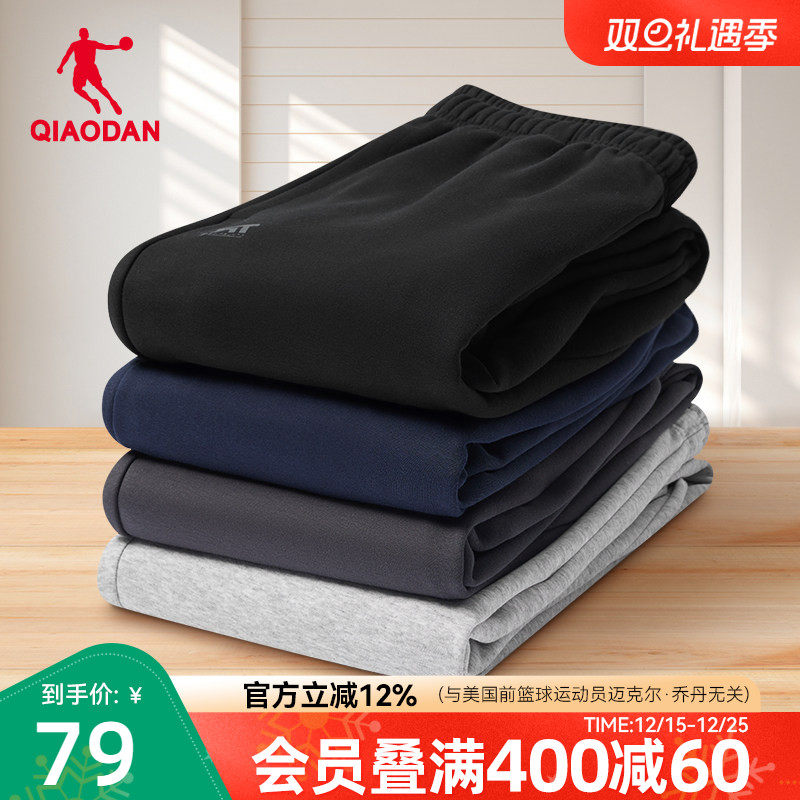 乔丹休闲收口运动长裤男士2025冬季直筒官方正品跑步针织卫裤子