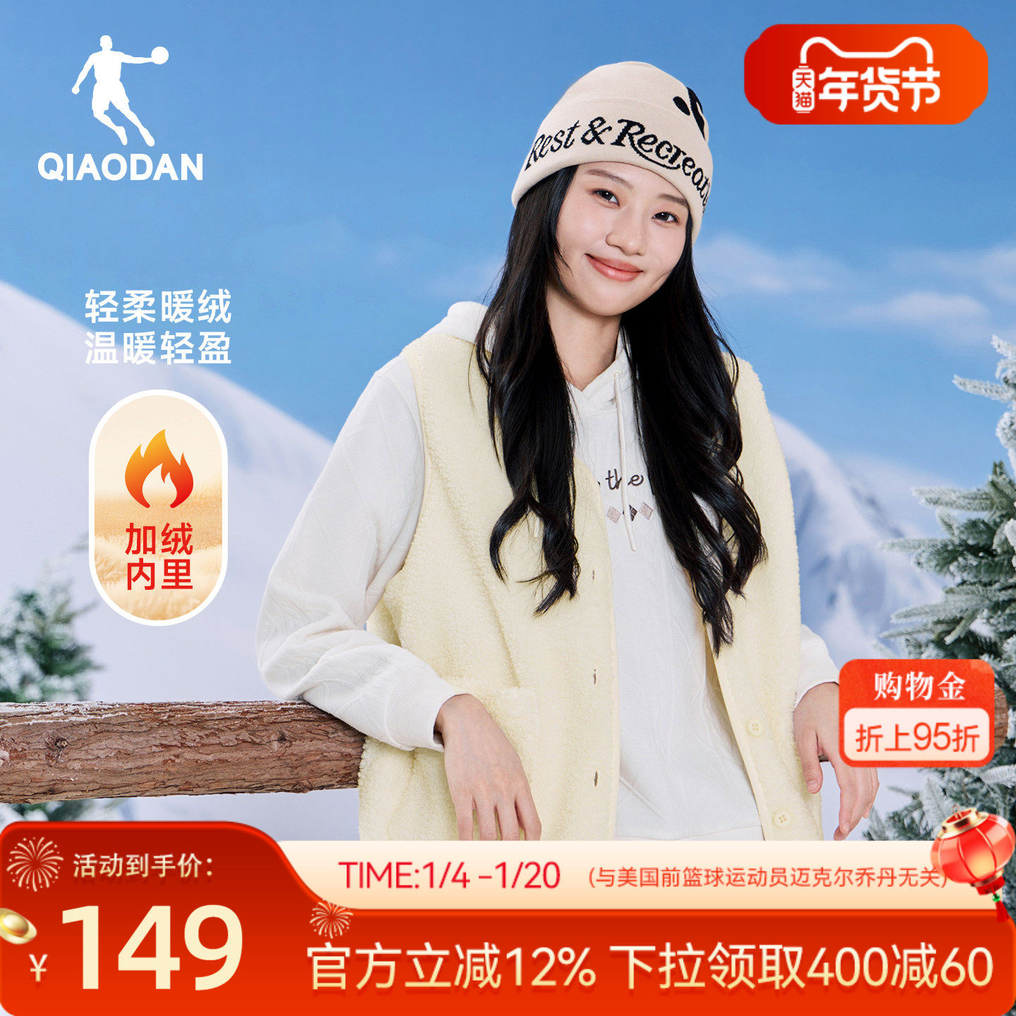 乔丹棉服马夹女士2025冬季新款防泼水时尚内搭马甲保暖轻薄外套,运动服/休闲服装,单马甲,淘宝优惠券,粉丝福利购,淘宝优惠卷