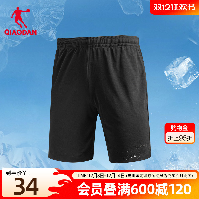 乔丹针织运动透气短裤男士