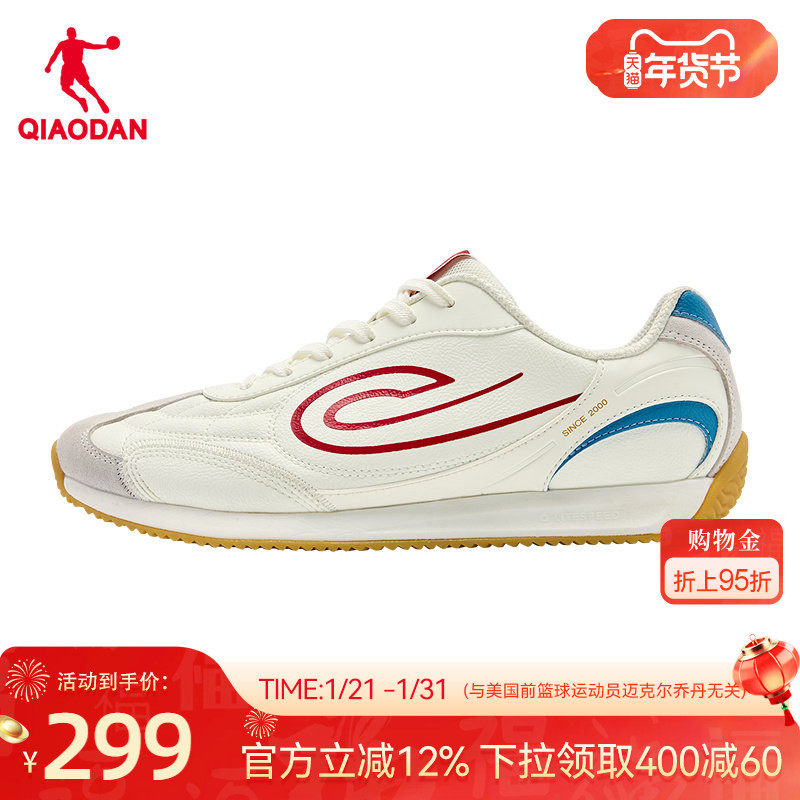 乔丹薄底鞋休闲鞋女运动鞋2026春季新款白色轻便百搭软底鞋子女鞋,运动鞋new,运动休闲鞋,淘宝优惠券,粉丝福利购,淘宝优惠卷