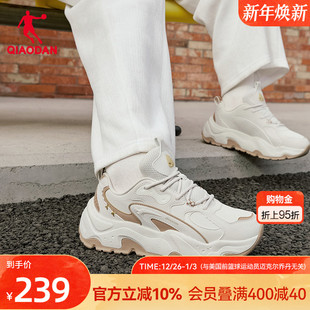 厚底增高休闲鞋 泡芙鞋 2025冬季 女运动鞋 子 乔丹皮面防水保暖老爹鞋