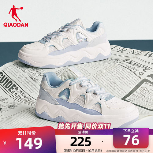 乔丹蓝色厚底运动板鞋女潮流增高