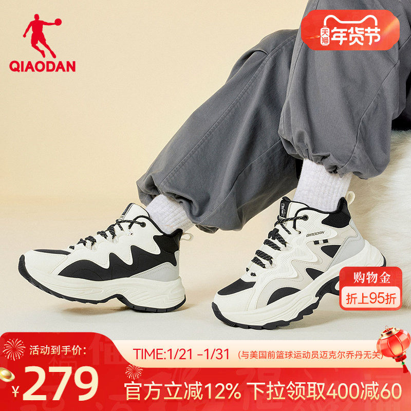 乔丹精灵喵5.0皮面防水加绒保暖休闲鞋女棉鞋2025冬季高帮运动鞋,运动鞋new,运动休闲鞋,淘宝优惠券,粉丝福利购,淘宝优惠卷