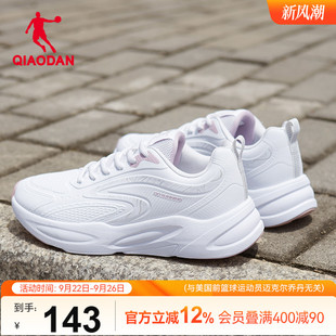白色减震轻便软底跳绳鞋 皮面防水休闲运动鞋 女2025秋季 乔丹跑步鞋