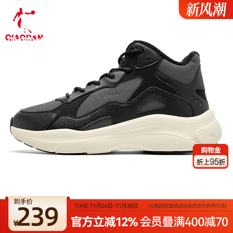 乔丹高帮加绒保暖棉鞋男