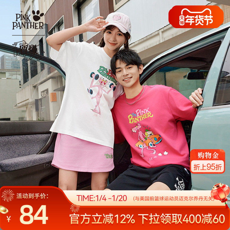 乔丹X粉红豹联名短袖T恤男士2026春季新款休闲透气宽松情侣上衣女,运动服/休闲服装,运动T恤,淘宝优惠券,粉丝福利购,淘宝优惠卷
