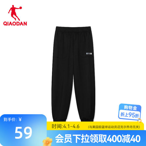 中国乔丹针织长裤加厚保暖简约