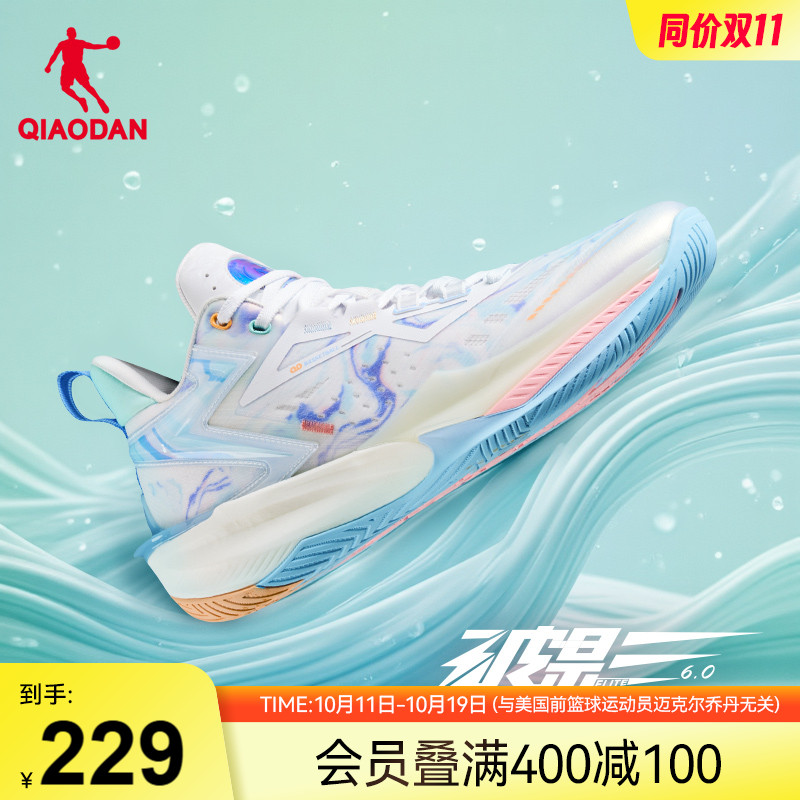 乔丹破影6Elite篮球鞋2025春季新款低帮耐磨青少年球鞋回弹运动鞋