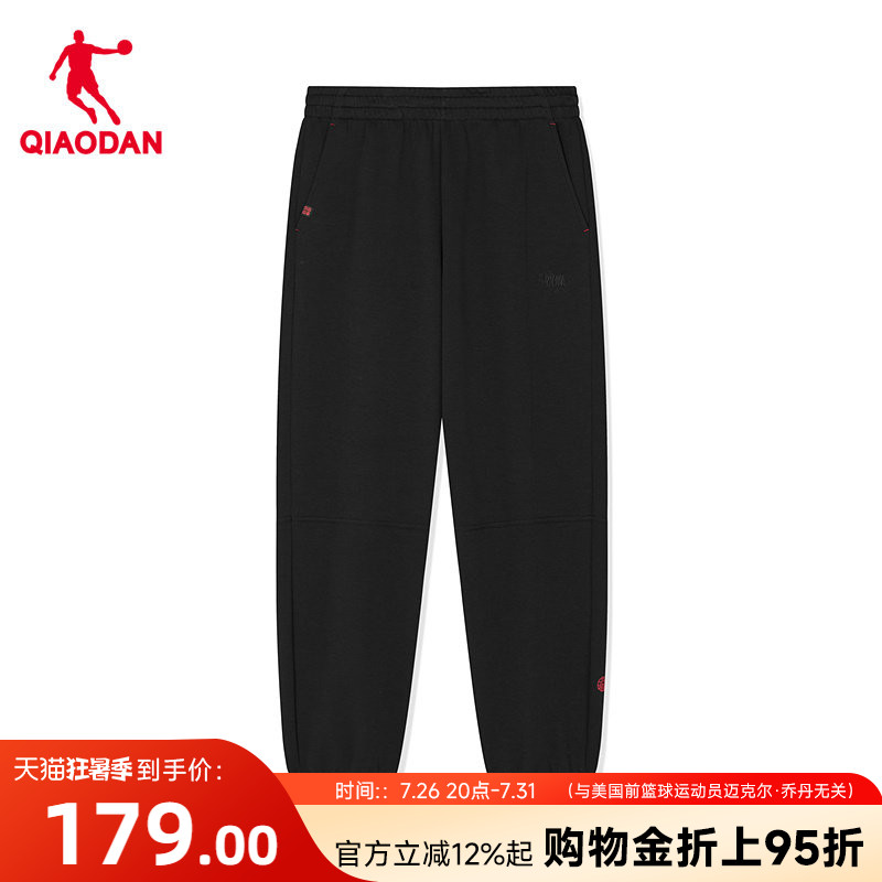 乔丹马上有钱新年款针织长裤男生2026新款商场同款SORONA宽松收口