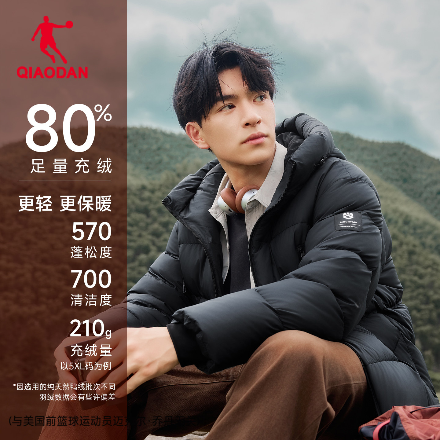 乔丹被窝羽绒服男士2025冬季新款抗静电连帽防风加厚保暖户外外套