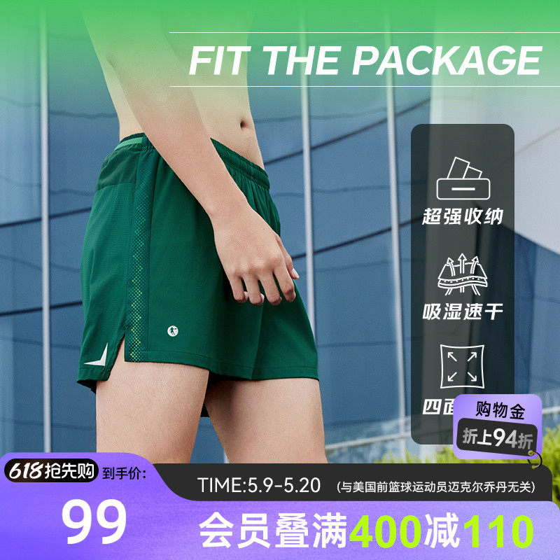 乔丹飞影梭织跑步短裤运动马拉松健身透气速干2026夏季新款男生