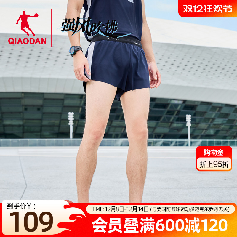 中国梭织短裤乔丹运动透气男
