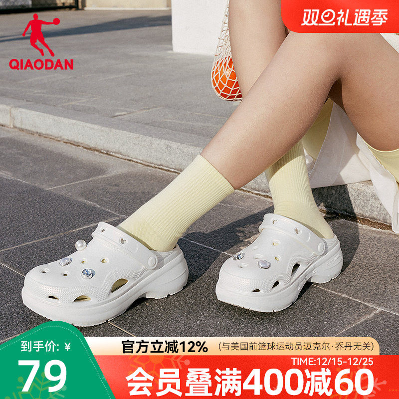 乔丹透气洞洞鞋女2025夏季新款镂空户外运动鞋白色百搭凉鞋男鞋子