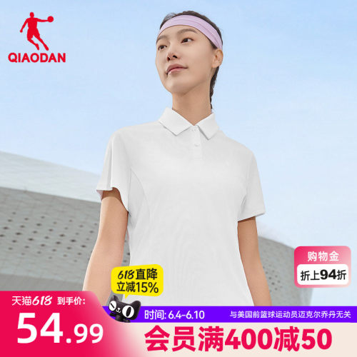 乔丹吸湿速干短袖POLO衫女士