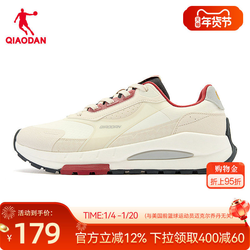 纵横VI乔丹休闲鞋男鞋子2026春季新品新年款红色运动鞋厚底增高鞋,运动鞋new,运动休闲鞋,淘宝优惠券,粉丝福利购,淘宝优惠卷