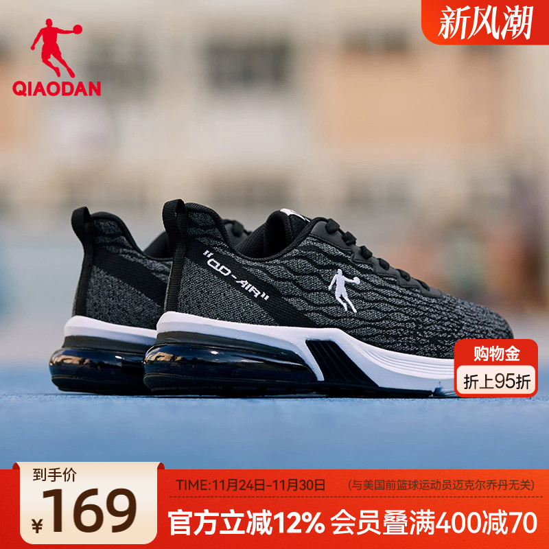 乔丹运动鞋男鞋跑步鞋秋冬网面跑鞋气垫减休闲震男鞋黑色官方正品