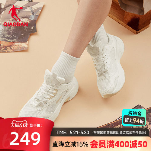 乔丹网面透气休闲鞋女运动鞋