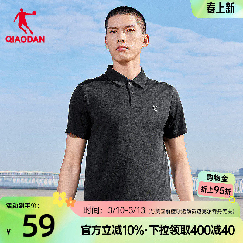乔丹商务Polo衫男士夏季新款爸爸装休闲透气短袖T恤衫运动速干男t