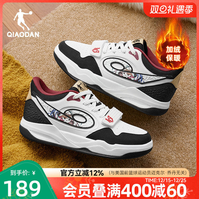 乔丹传奇冬季加绒保暖皮面男板鞋