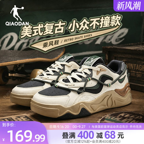 乔丹秋季潮流板鞋运动鞋男款厚底