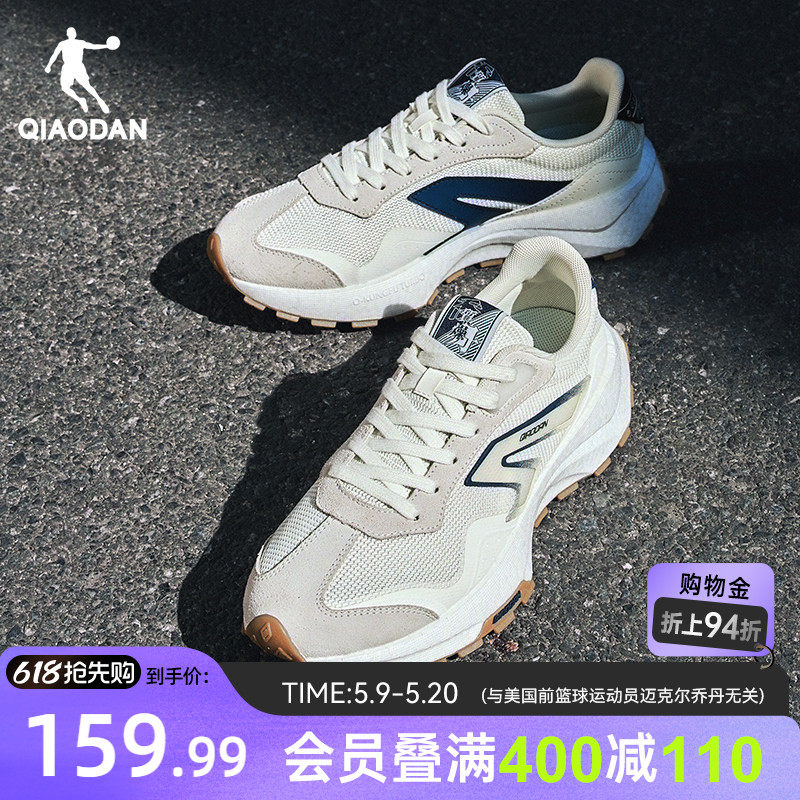 乔丹独白4.0休闲鞋男2026夏季新款网面透气运动鞋软底百搭男鞋子