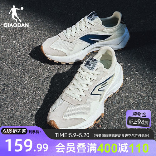 乔丹网面透气休闲鞋男