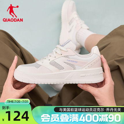 乔丹板鞋2025夏季新款低帮网面透气运动女鞋子休闲白色厚底小白鞋