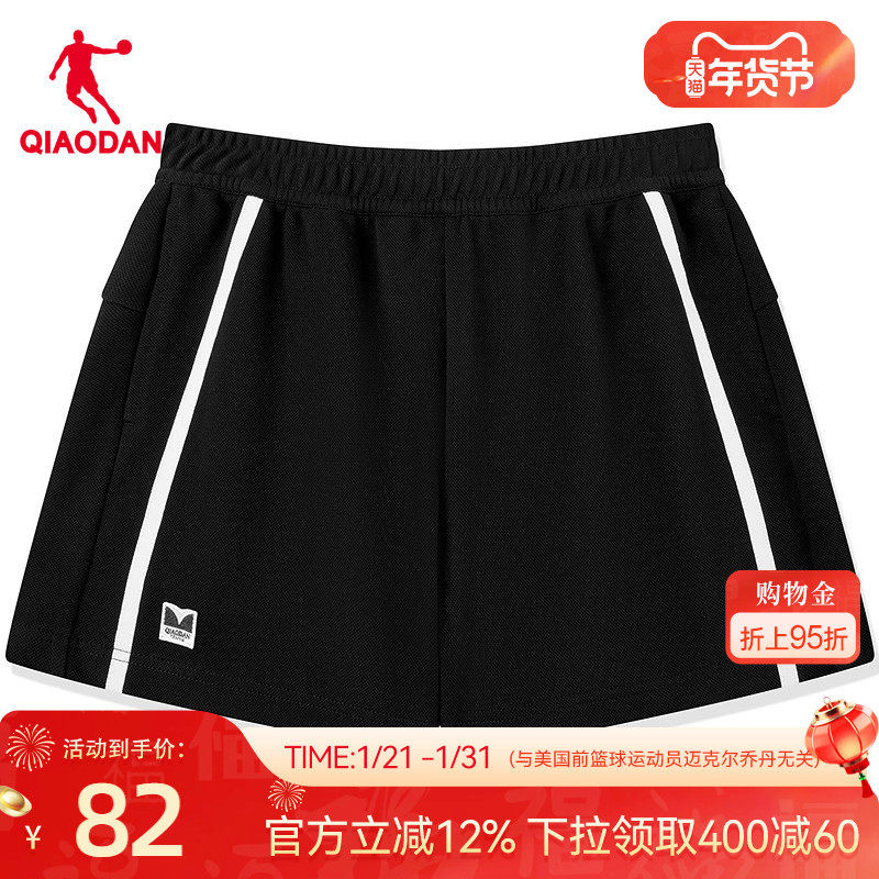乔丹舒适透气运动跑步休闲短裤女生2026春季新款商场同款官方正品,运动服/休闲服装,运动中长裤／短裤,淘宝优惠券,粉丝福利购,淘宝优惠卷