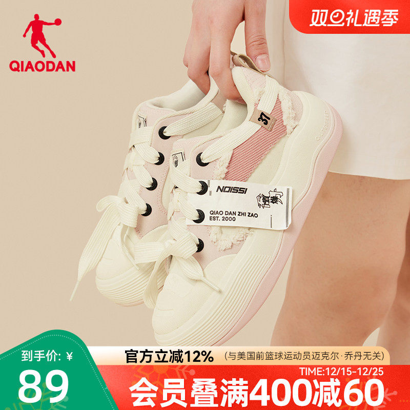 乔丹百搭冬季粉色帆布鞋女子运动休闲鞋厚底鞋增高透气板鞋贝壳头