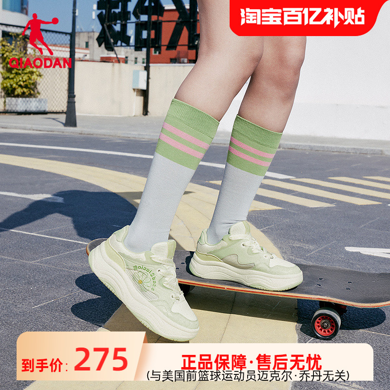 雪糕鞋|乔丹商场同款面包鞋2025年夏季新品女板鞋清新绿色休闲鞋