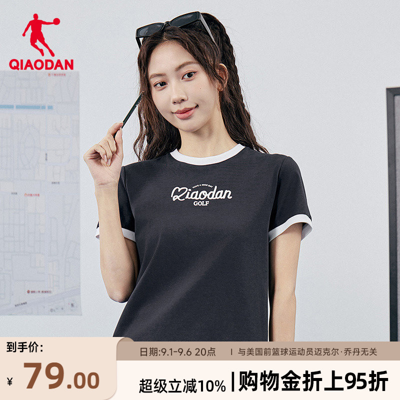 乔丹凉感抑菌科技短袖T恤衫女士图片
