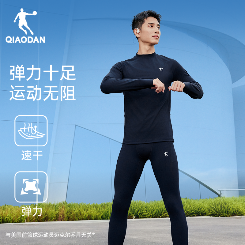 乔丹紧身衣两件套男士冬季新款训练跑步加绒保暖健身服速干运动服