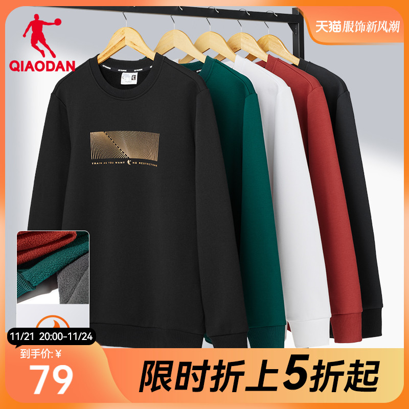 中国乔丹运动卫衣男2023冬季新款男士加绒保暖圆领宽松休闲套头衫