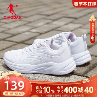 乔丹加绒跑步鞋运动鞋女鞋冬季革面防水白色减震轻便软底休闲跑鞋