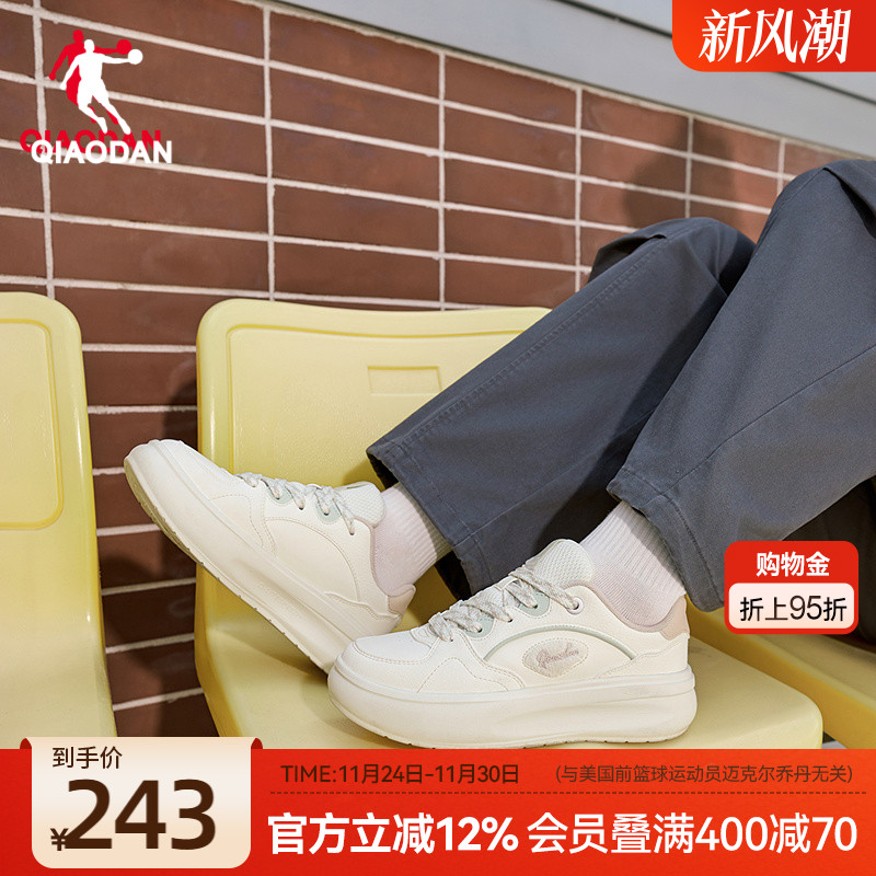 乔丹商场同款厚底增高女板鞋2025年冬季新品皮面运动休闲鞋54512