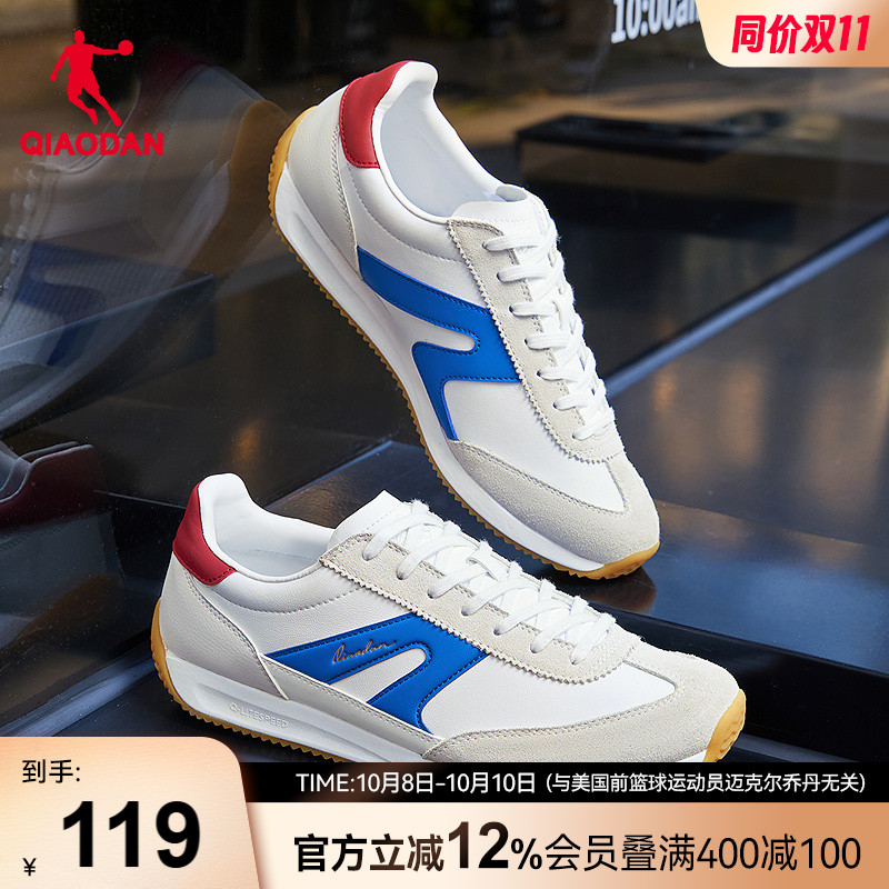 乔丹薄底运动鞋男休闲鞋
