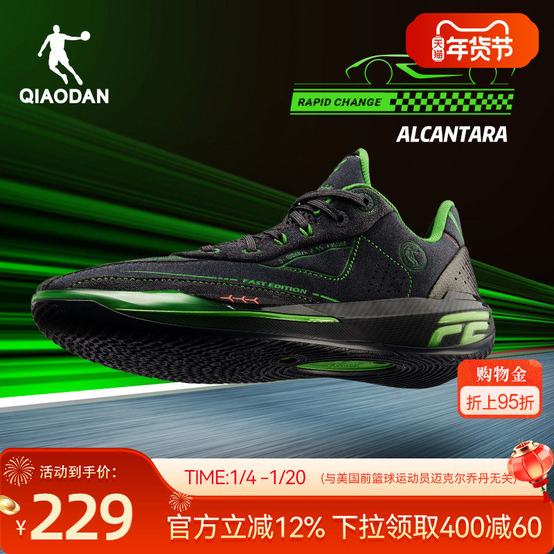 乔丹FE2.0低帮篮球鞋男2025冬季新款革面运动鞋专业后卫实战球鞋