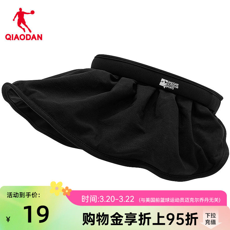 乔丹防晒遮阳帽女夏季帽檐可折叠出游通勤户外遮脸空顶帽子女士