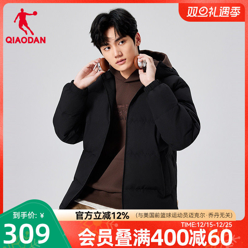 乔丹加厚保暖羽绒服男士冬季新款