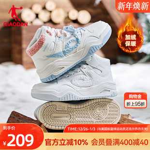 白色运动加绒棉鞋 休闲鞋 皮面保暖板鞋 新款 女启承高帮冬季 乔丹女款