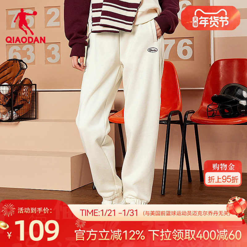 乔丹针织长裤女生2025冬季新款商场同款休闲直筒百搭舒适运动正品,运动服/休闲服装,运动长裤,淘宝优惠券,粉丝福利购,淘宝优惠卷